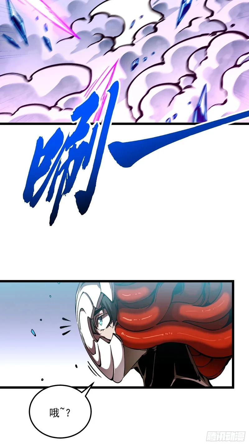 127师徒对决 第37页