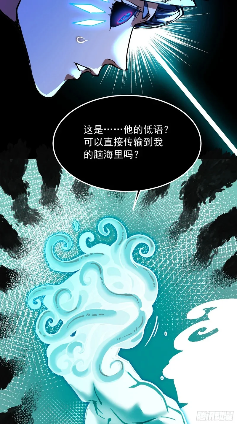 127师徒对决 第42页