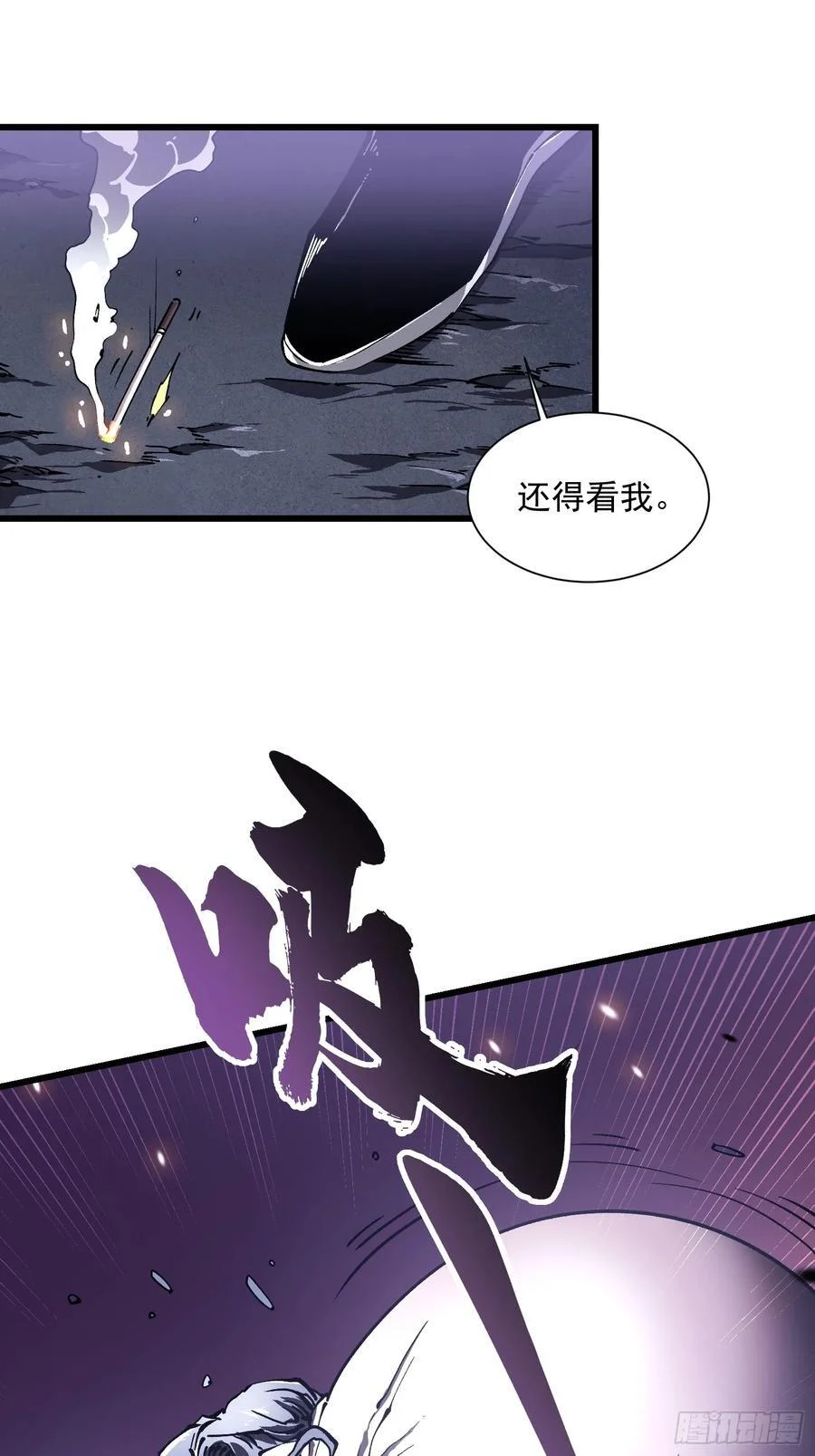 035吊坠争夺战 第14页