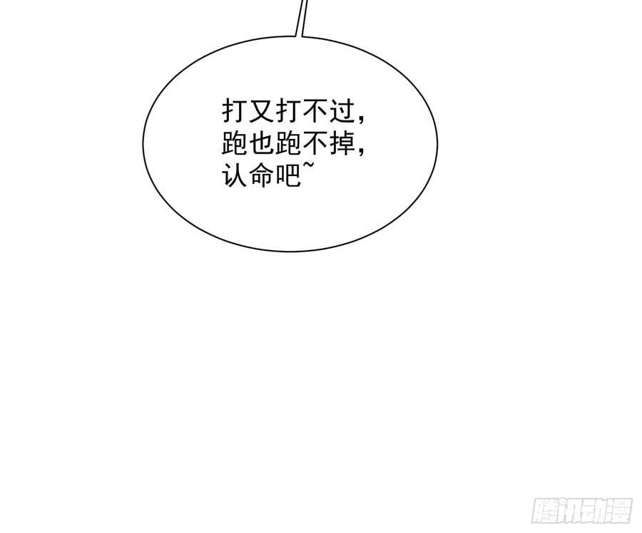 035吊坠争夺战 第60页