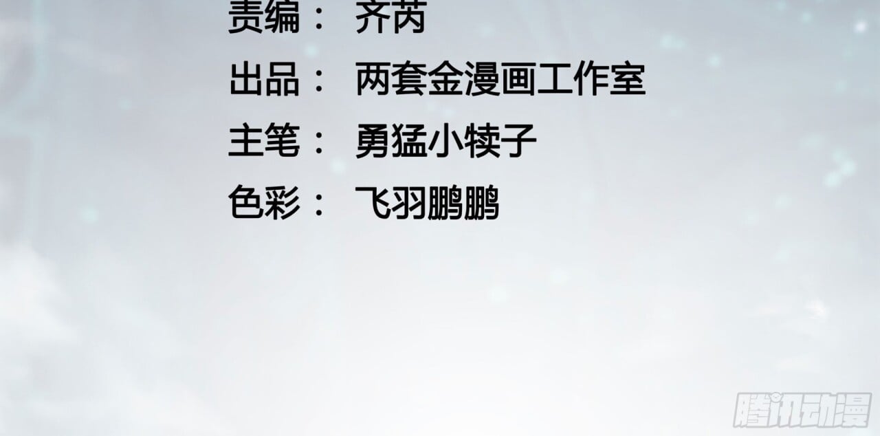 136谁还有异议？ 第3页