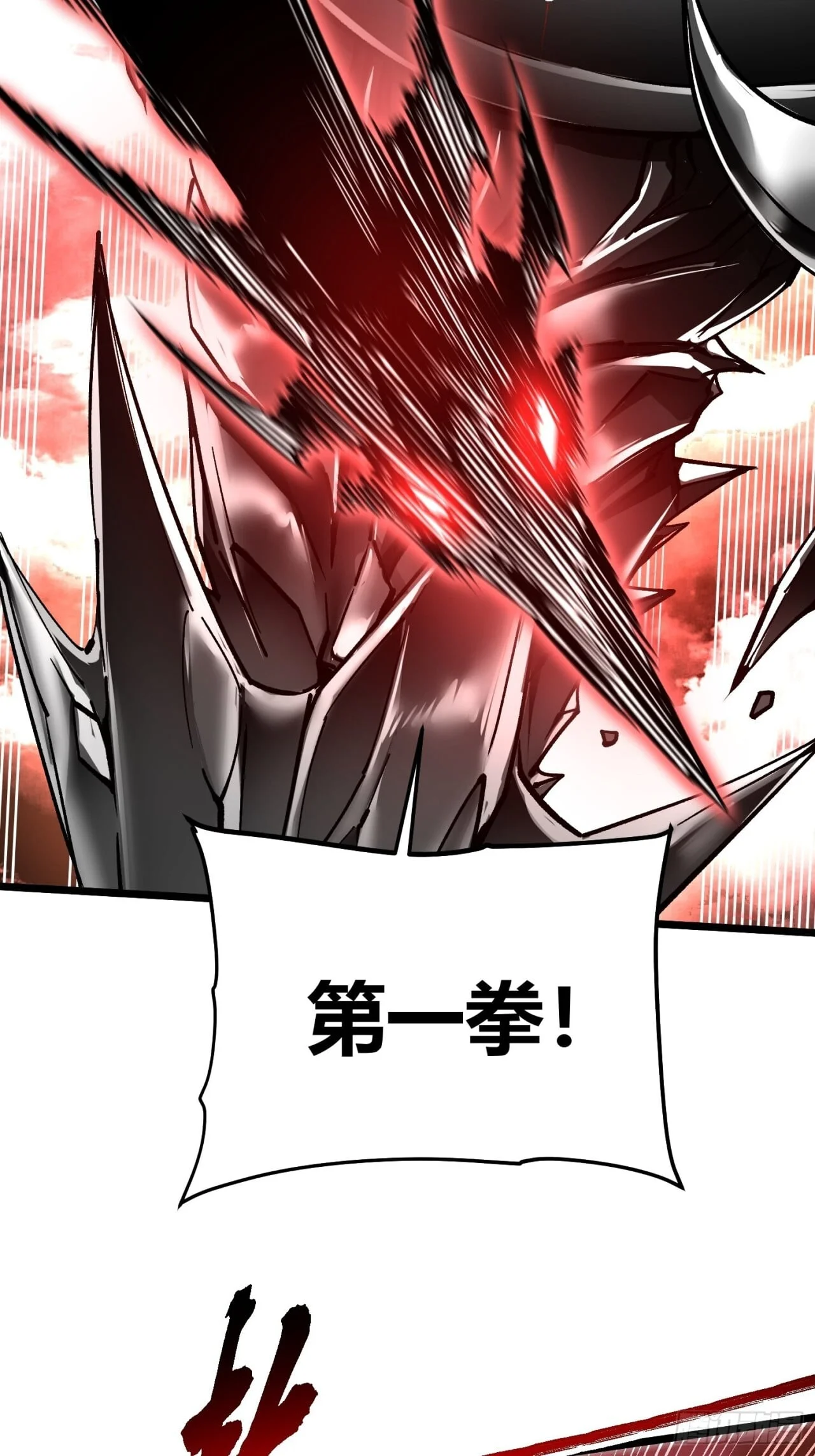 136谁还有异议？ 第7页