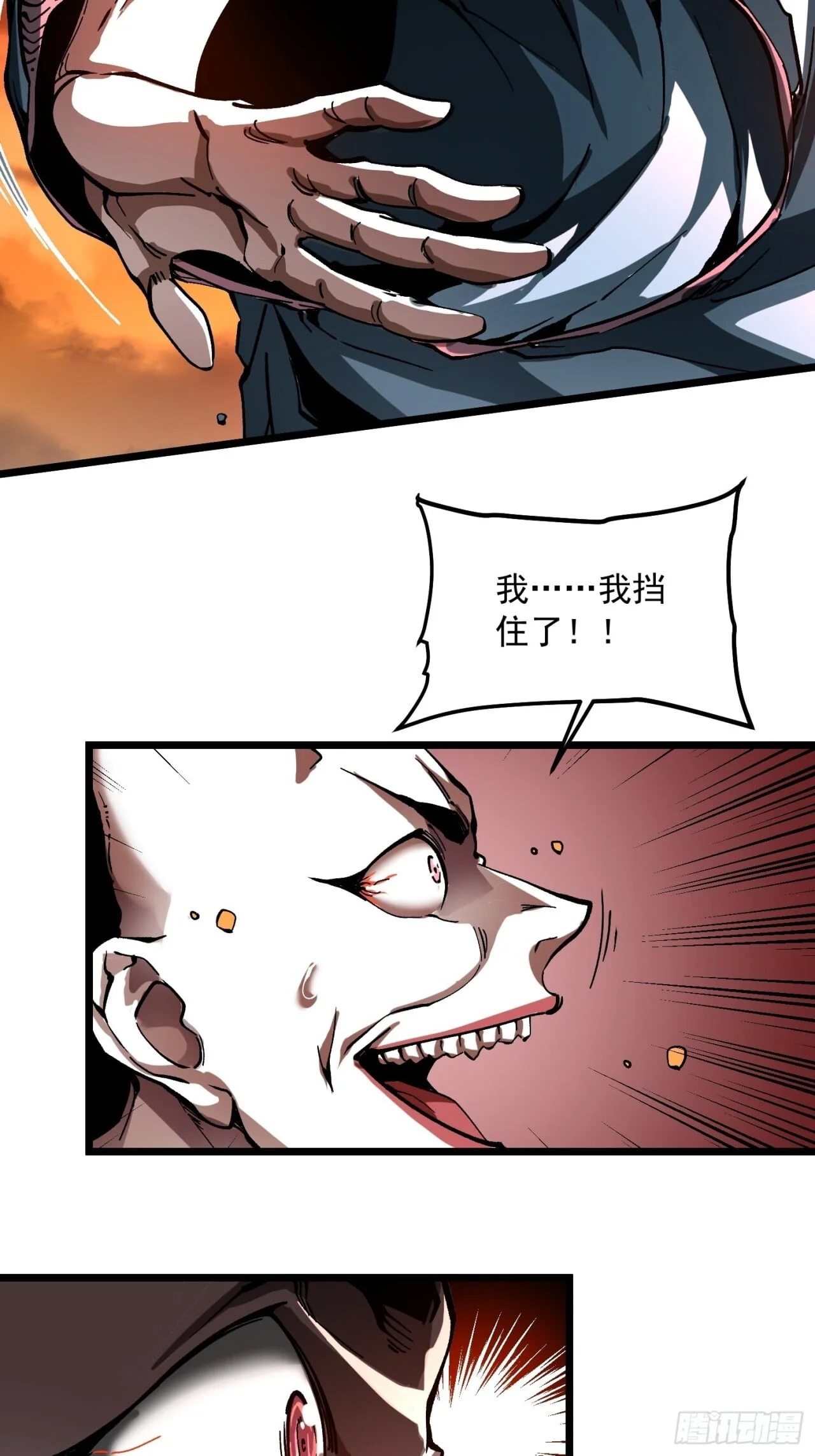136谁还有异议？ 第15页