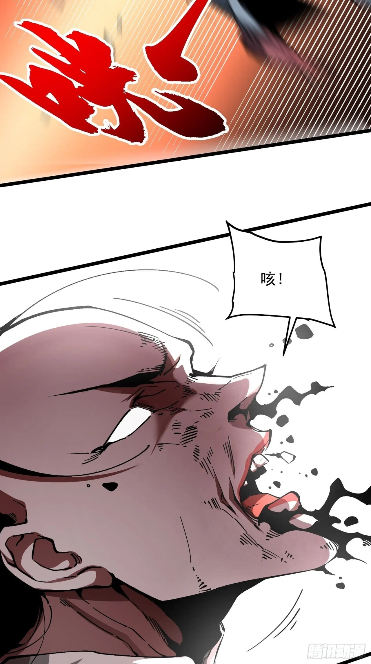 136谁还有异议？ 第21页