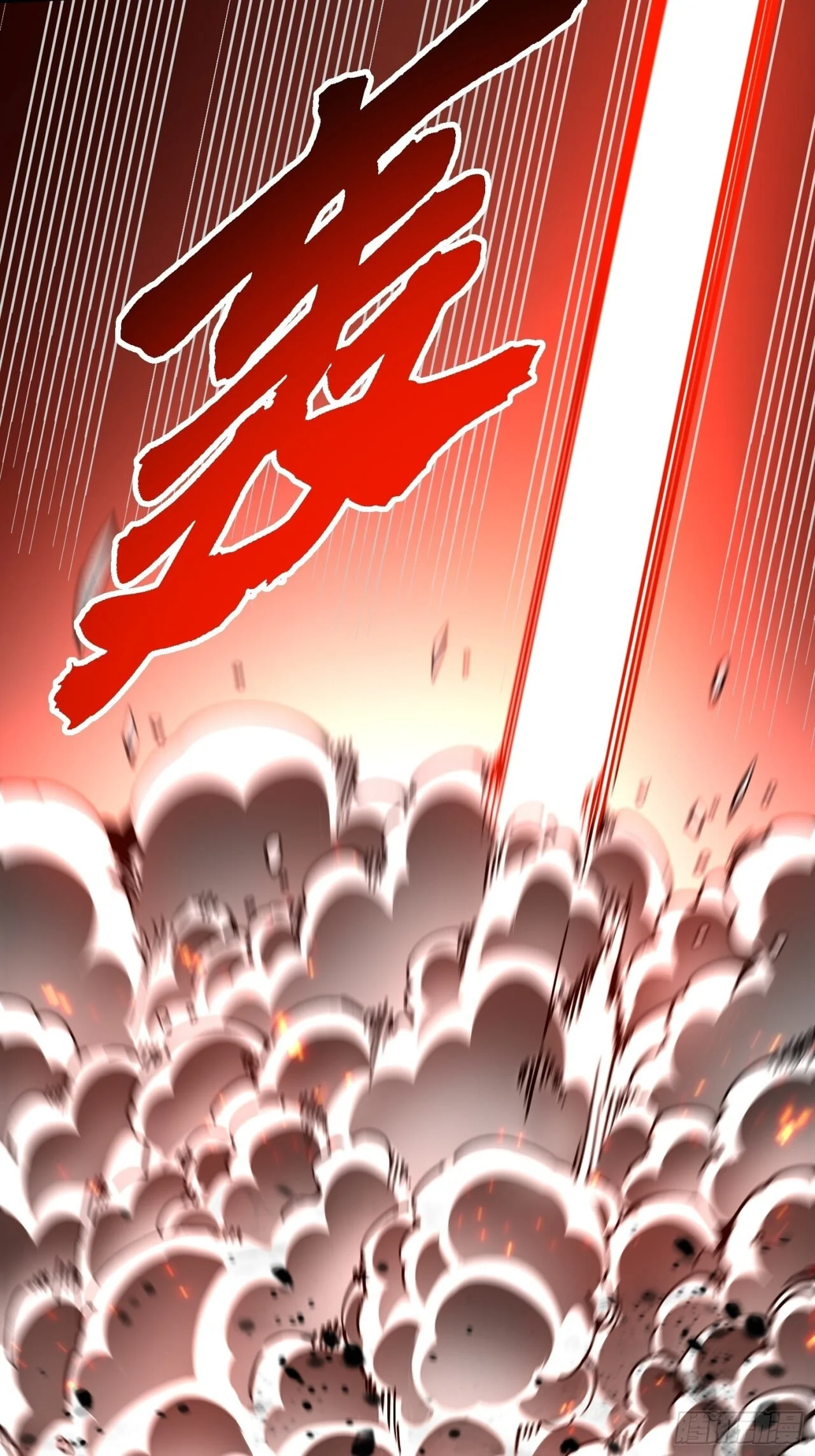 136谁还有异议？ 第24页