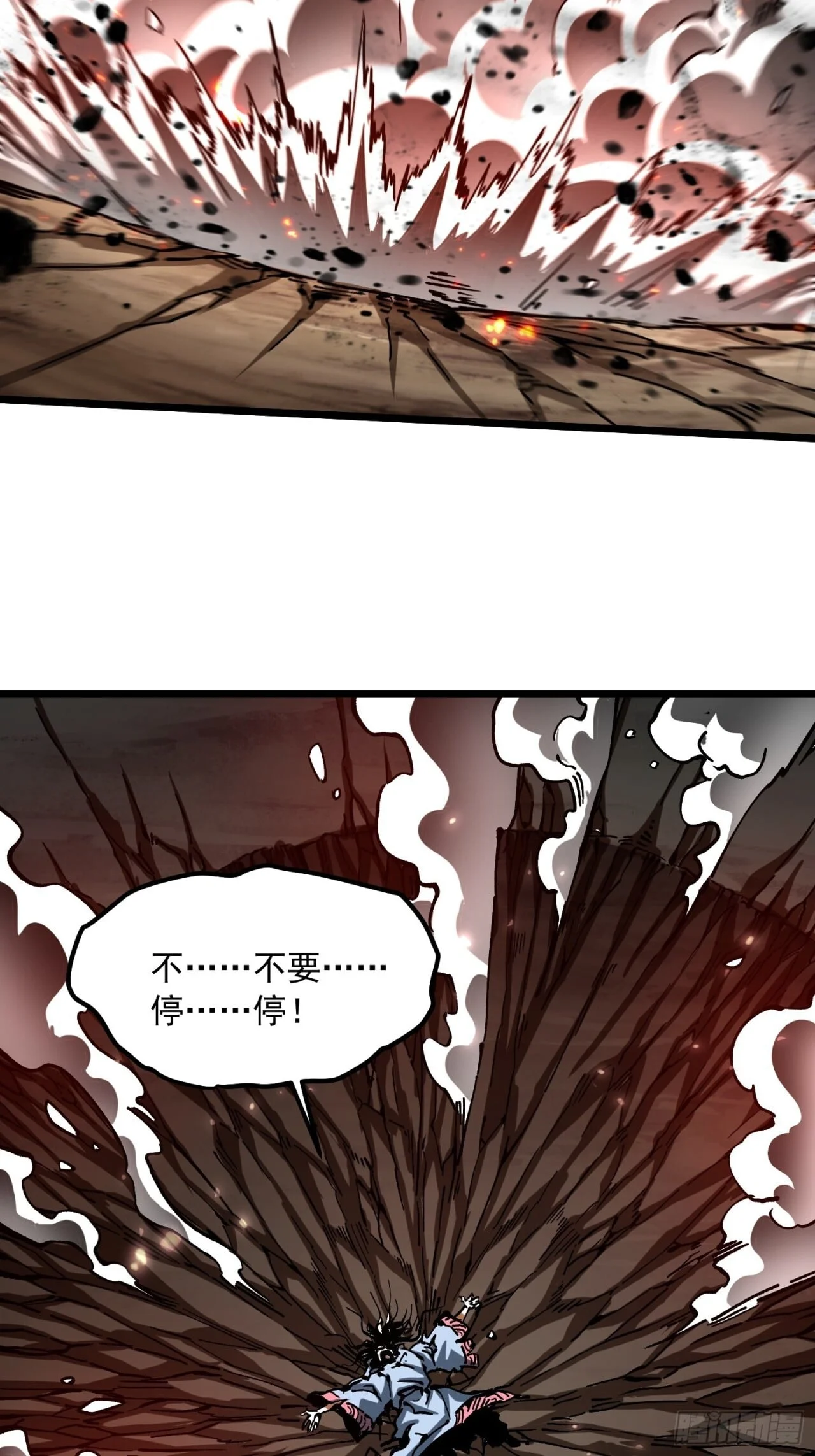 136谁还有异议？ 第25页
