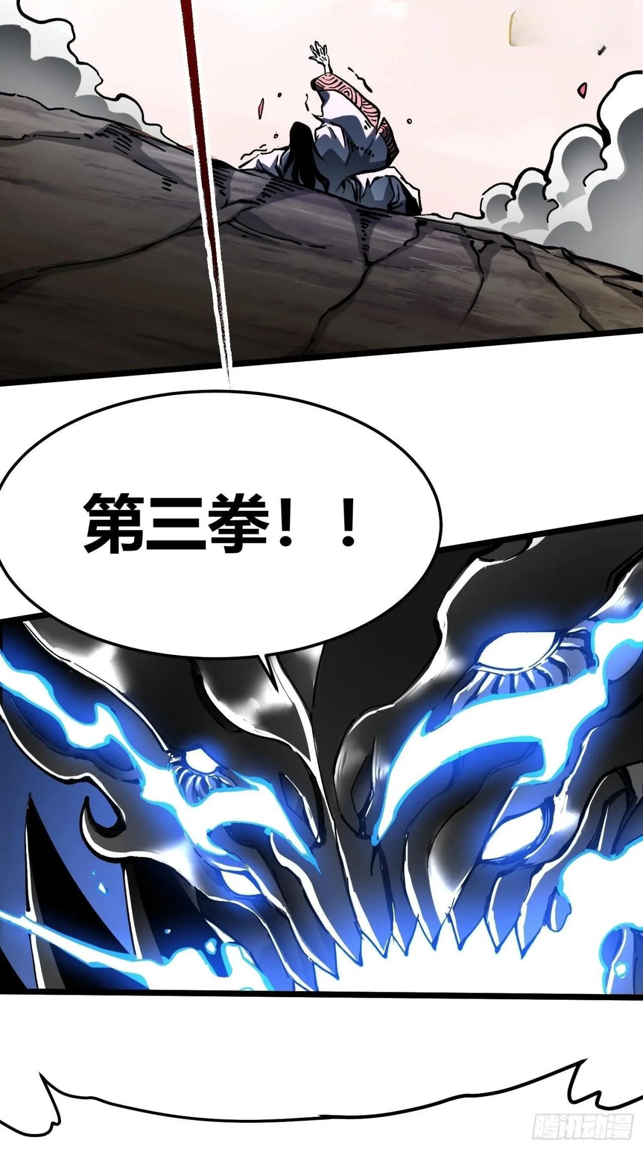136谁还有异议？ 第30页