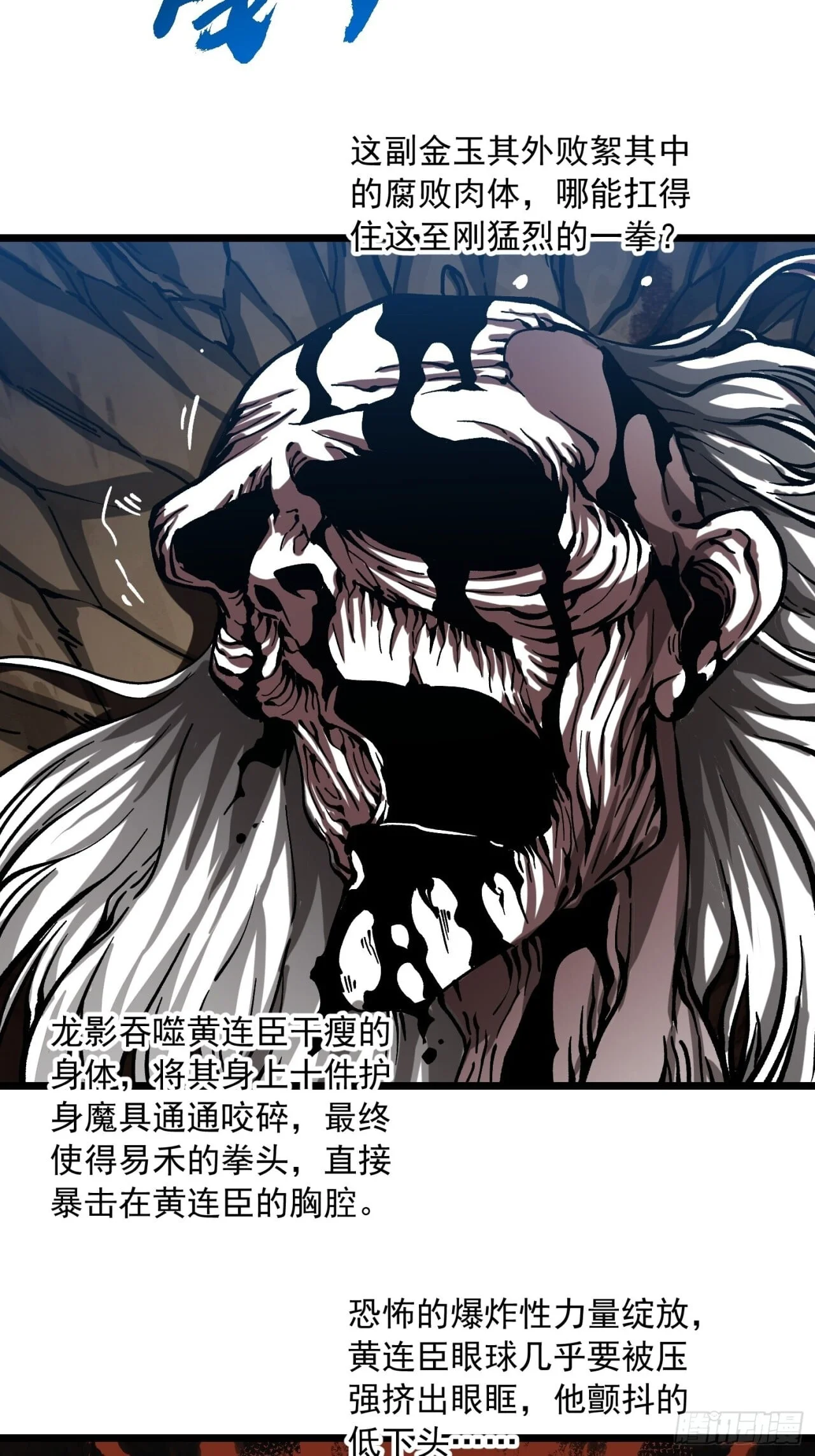 136谁还有异议？ 第34页