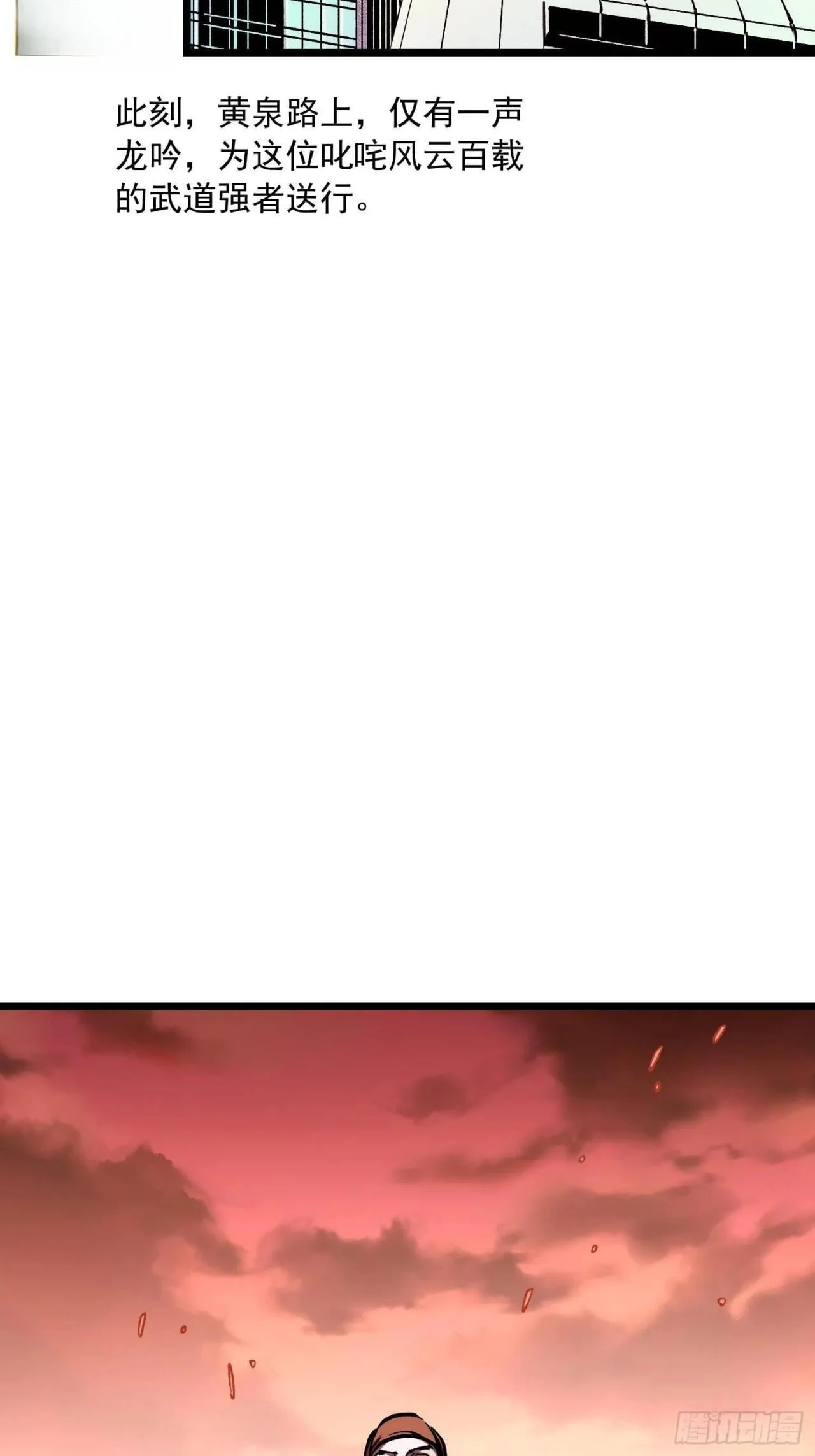 136谁还有异议？ 第39页