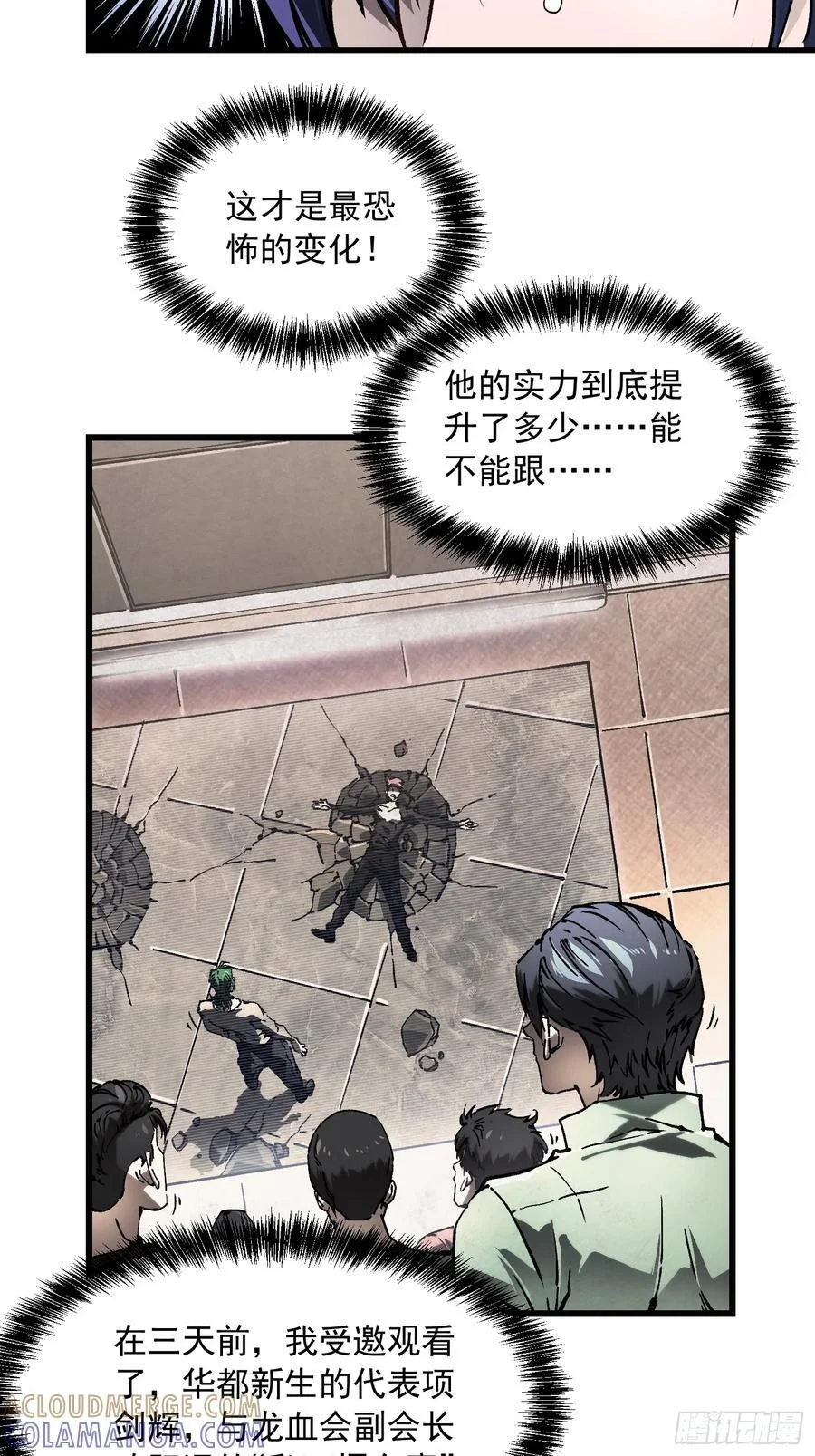 048校外任务 第5页