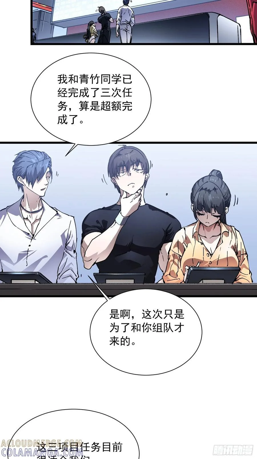 048校外任务 第13页