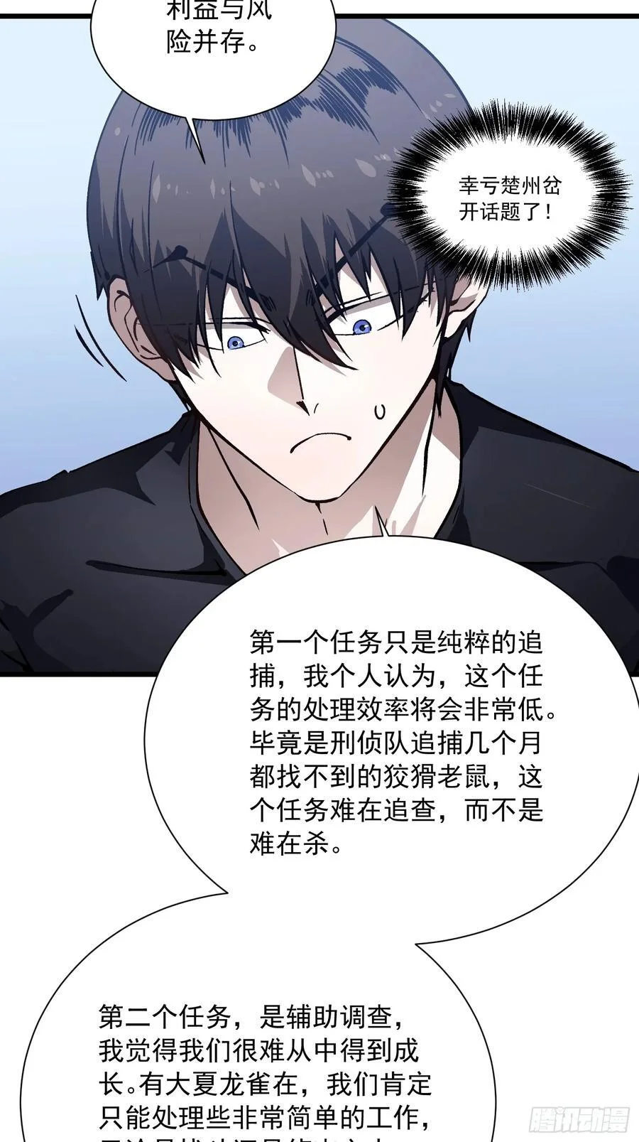 048校外任务 第18页
