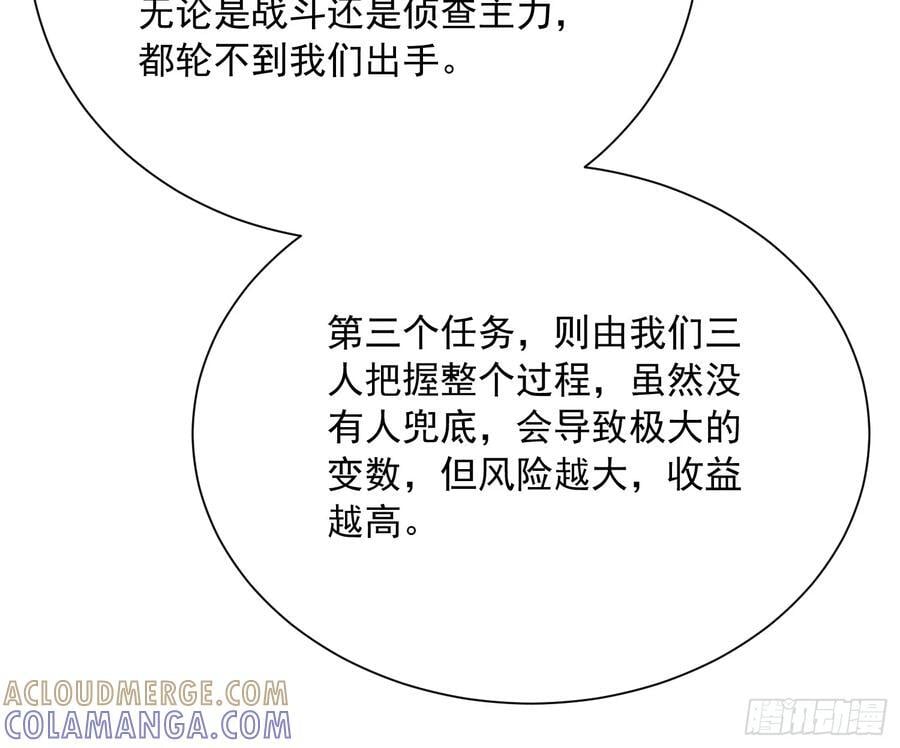 048校外任务 第19页