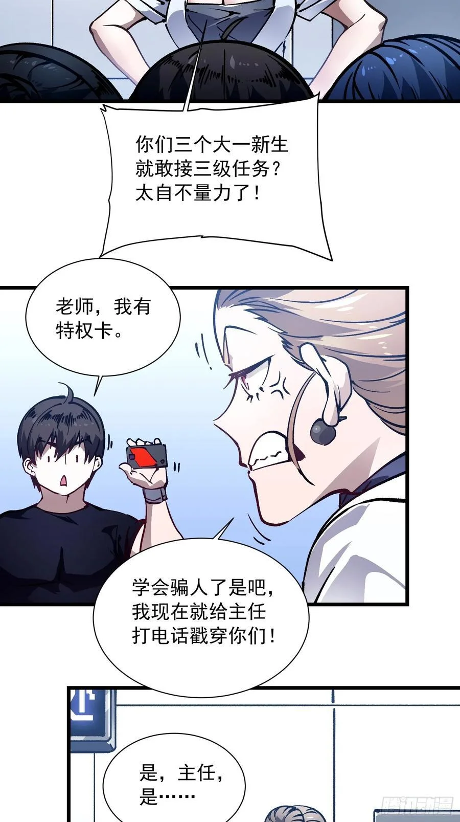 048校外任务 第22页
