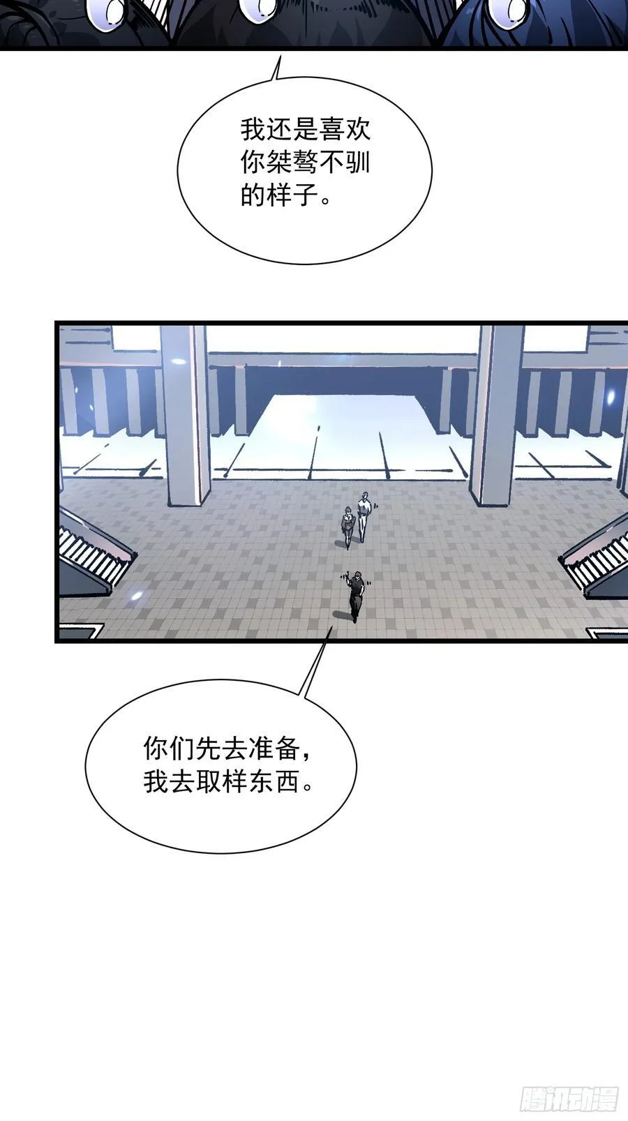 048校外任务 第24页