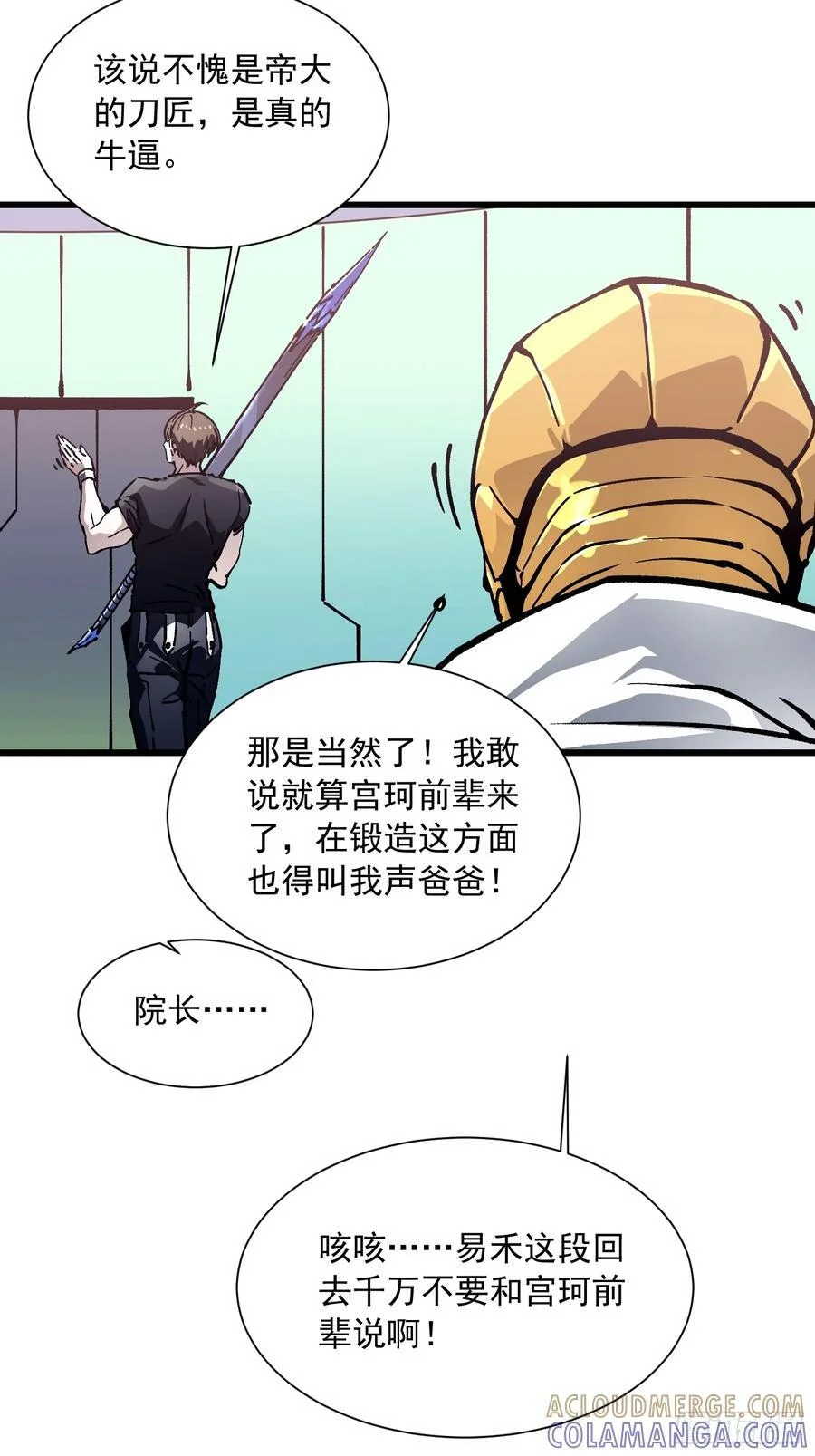 048校外任务 第37页