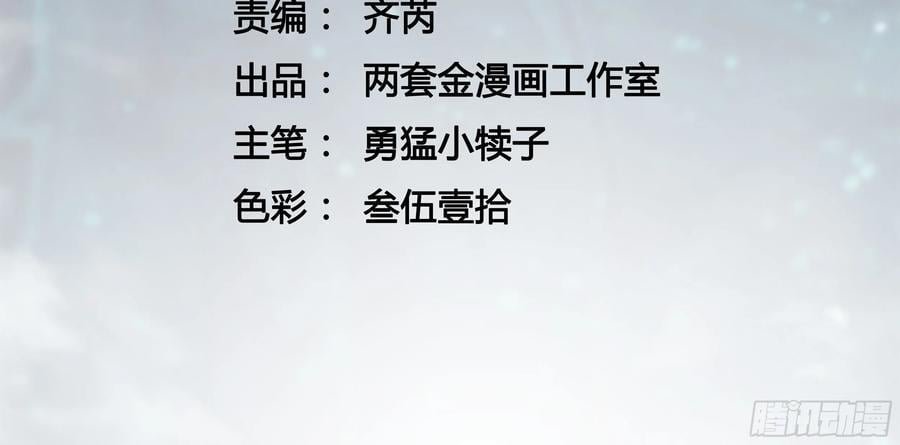 028猴落平阳被兽欺 第3页