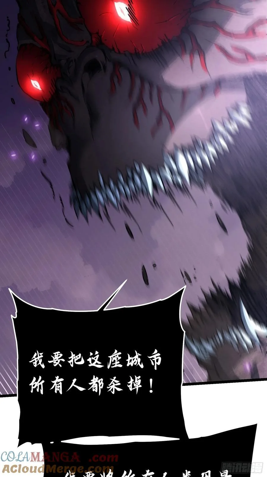 028猴落平阳被兽欺 第16页