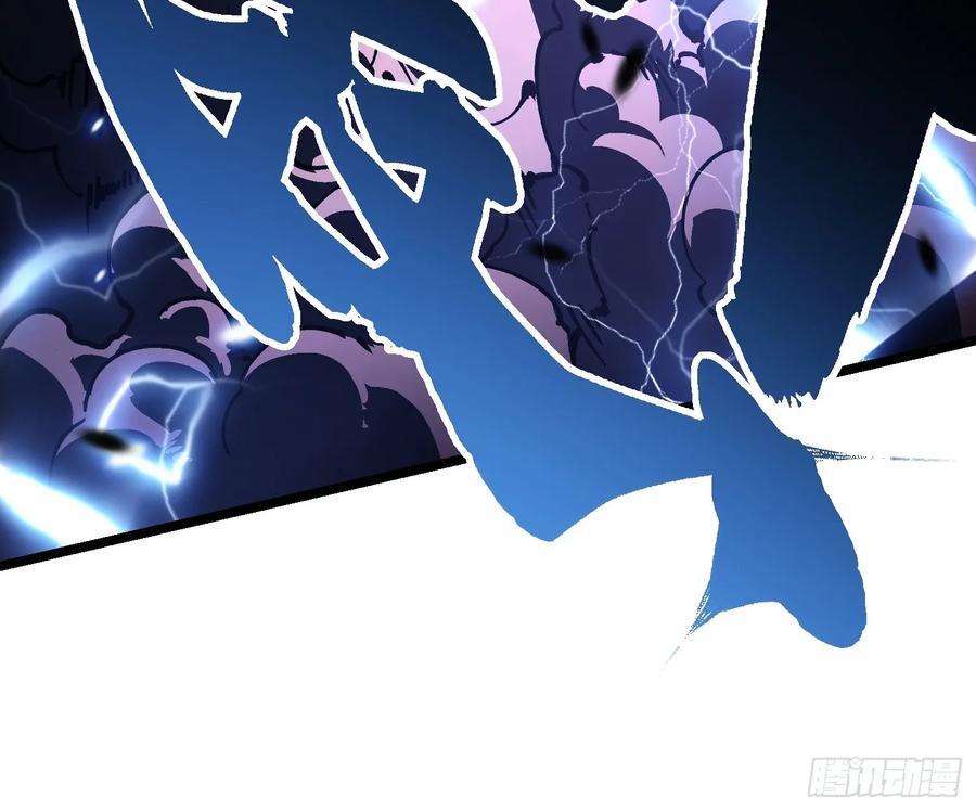 028猴落平阳被兽欺 第35页