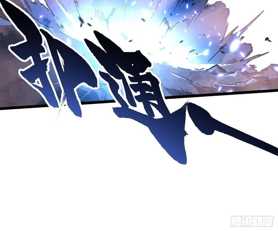 028猴落平阳被兽欺 第59页