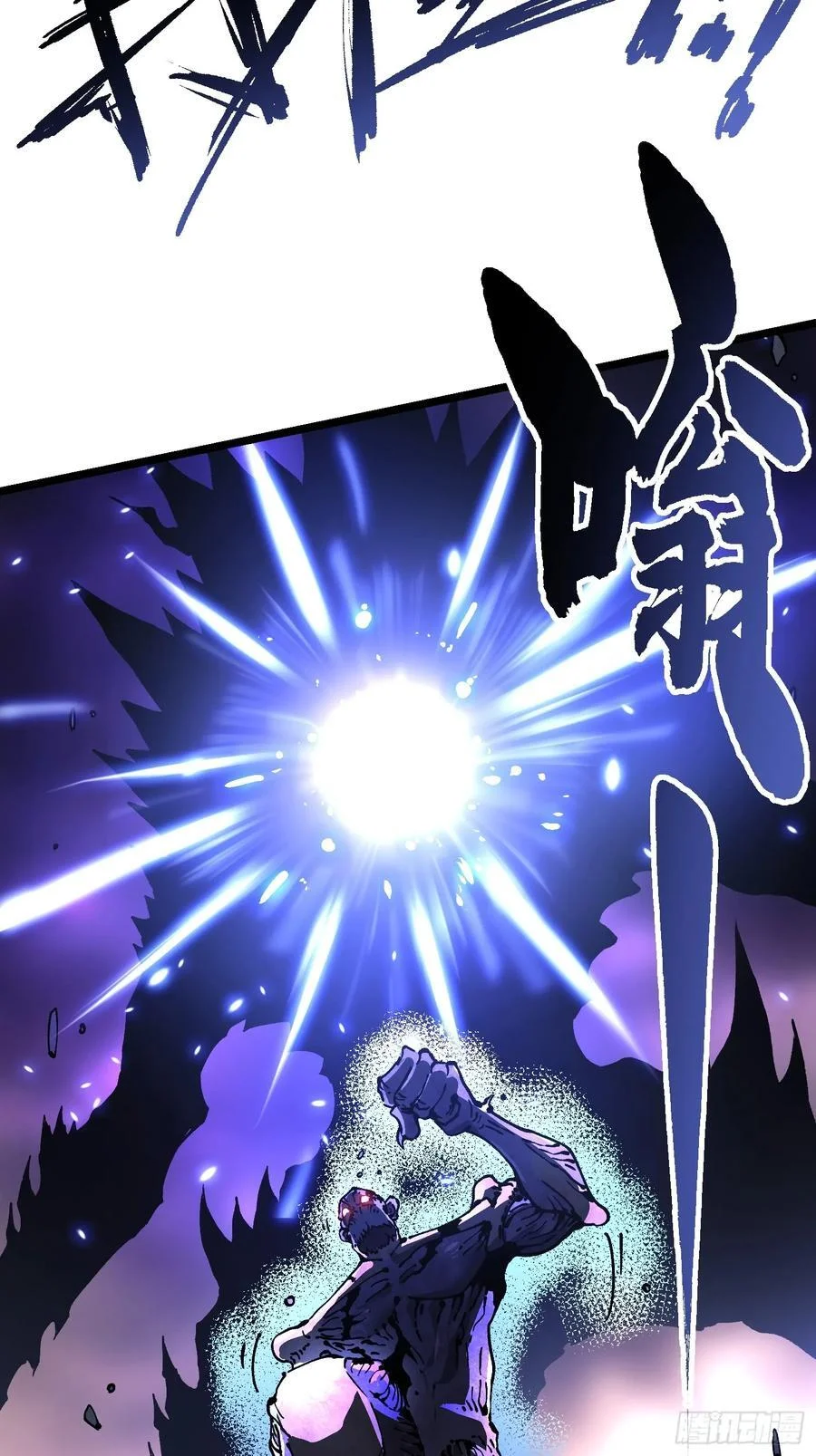 028猴落平阳被兽欺 第65页