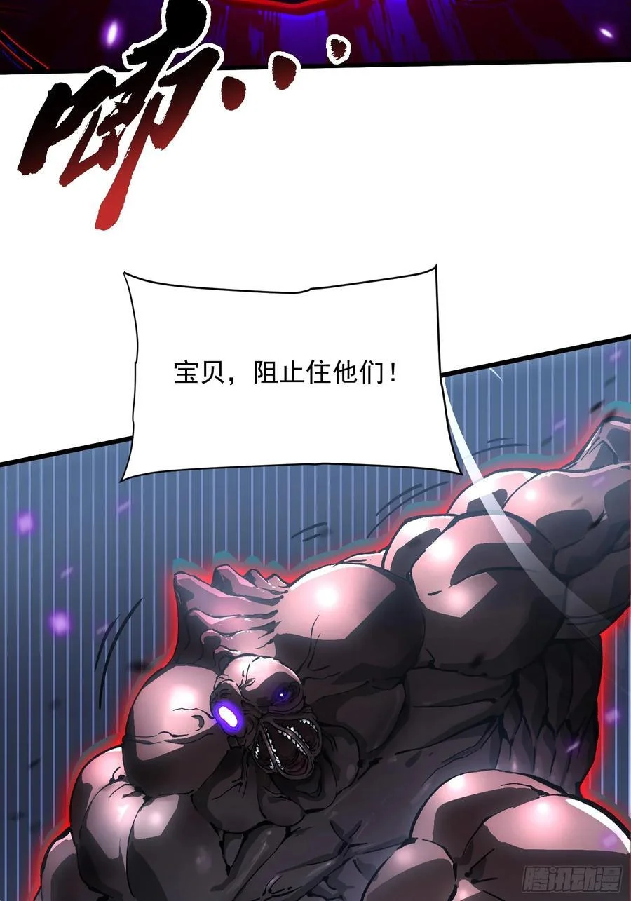 056恐怖的时停 第44页