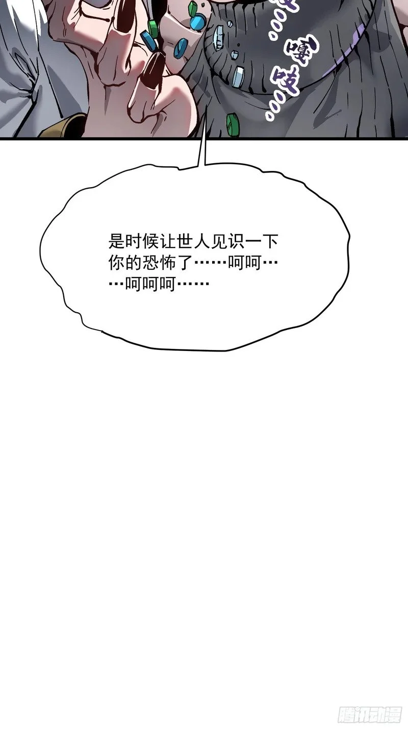 076收复开始，暗流涌动 第51页