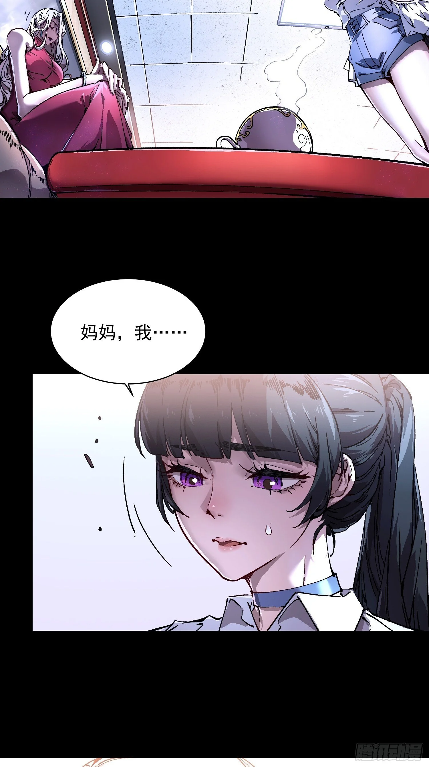 018金龟婿 第5页