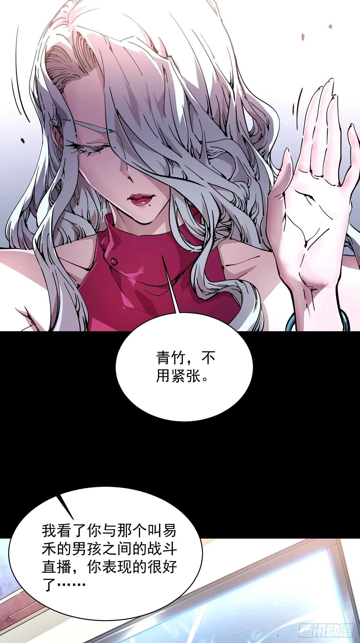 018金龟婿 第6页