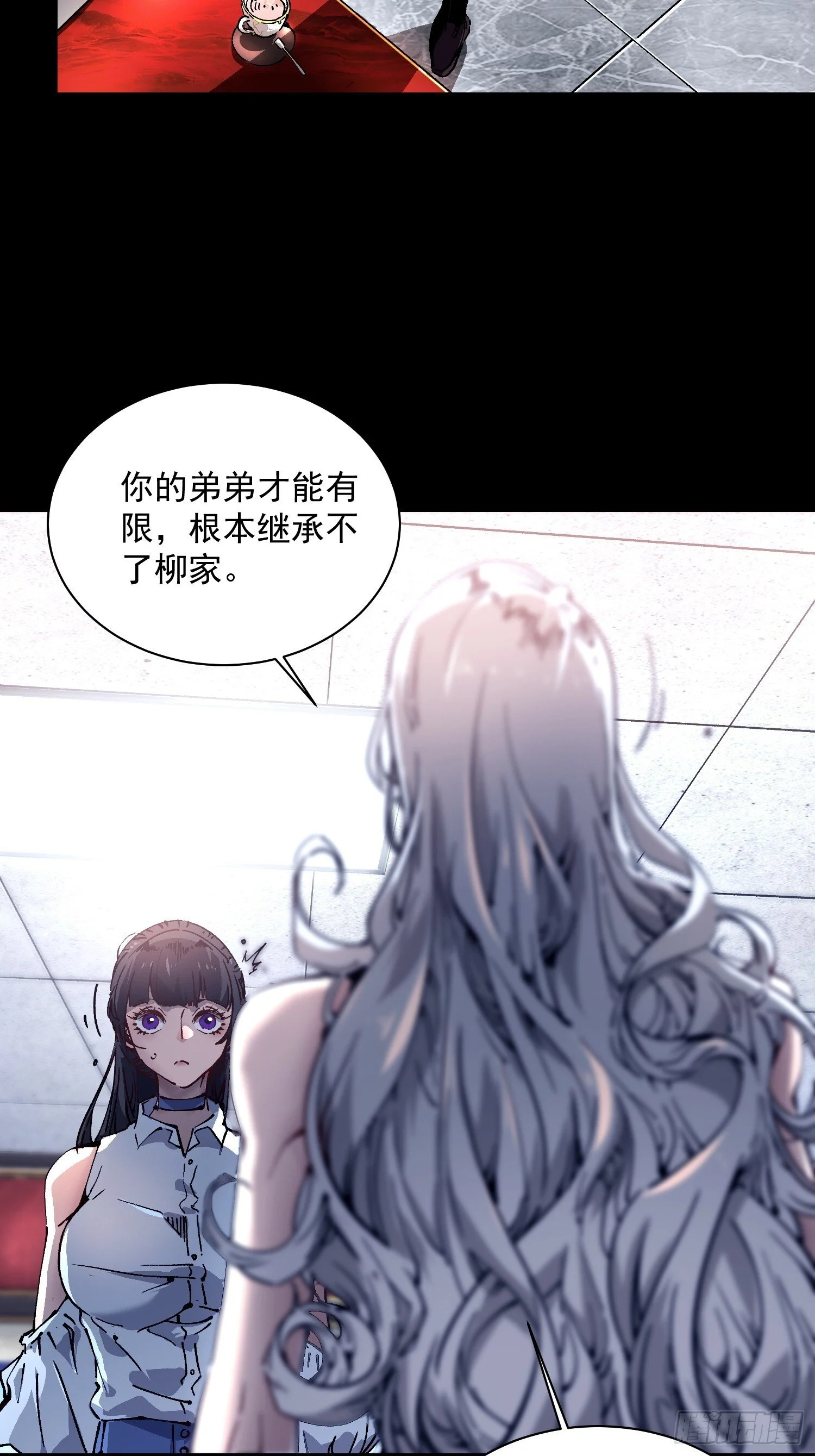 018金龟婿 第8页