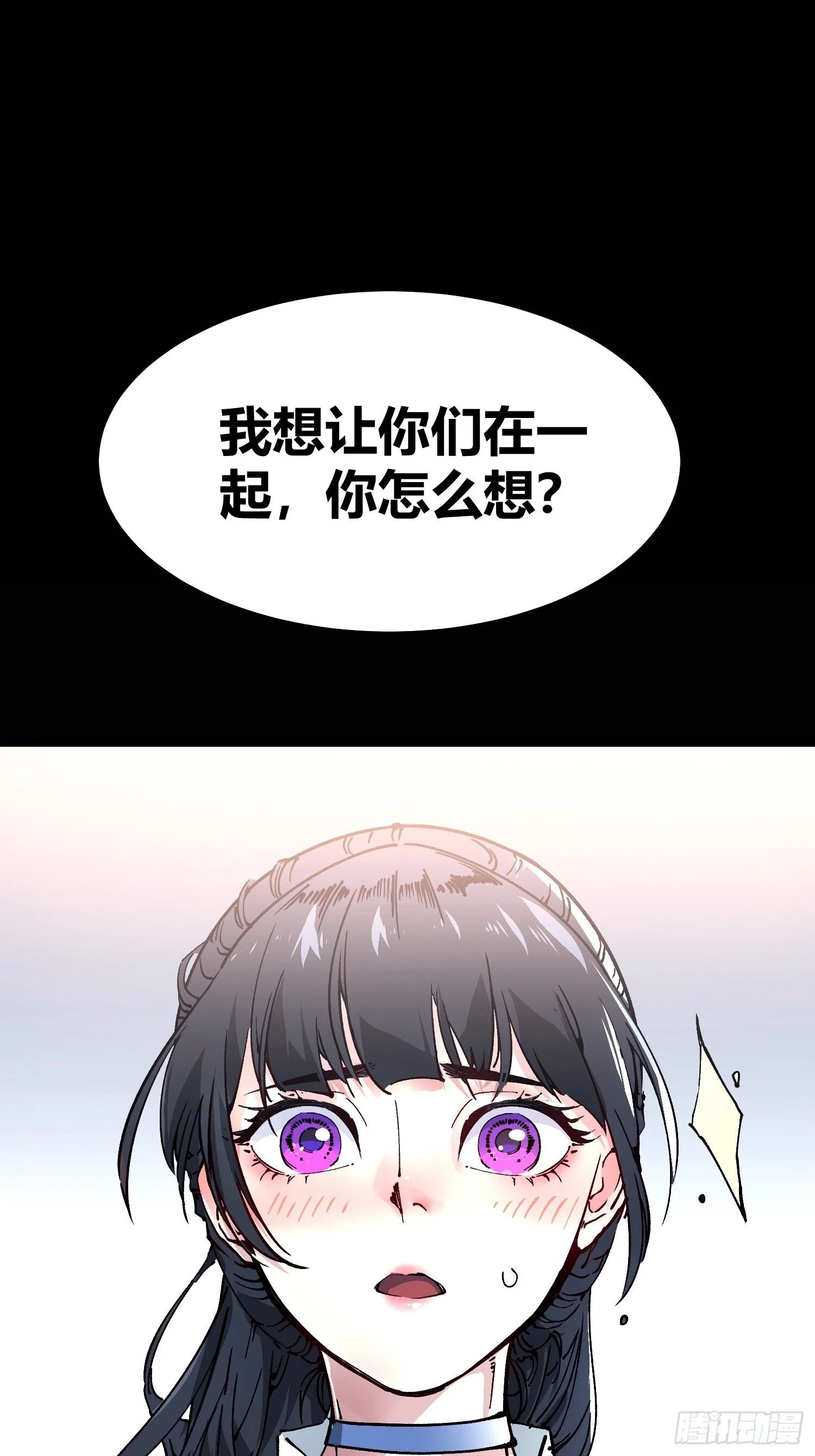 018金龟婿 第12页