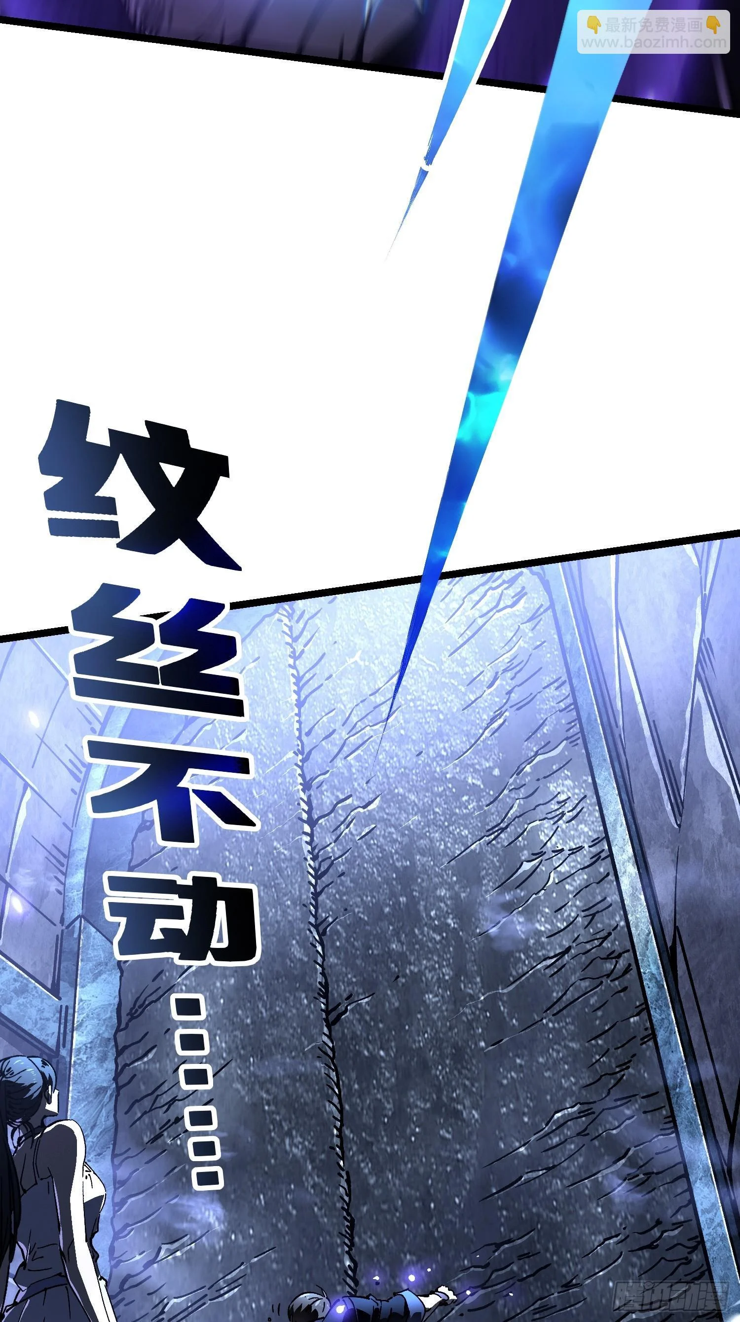 018金龟婿 第32页
