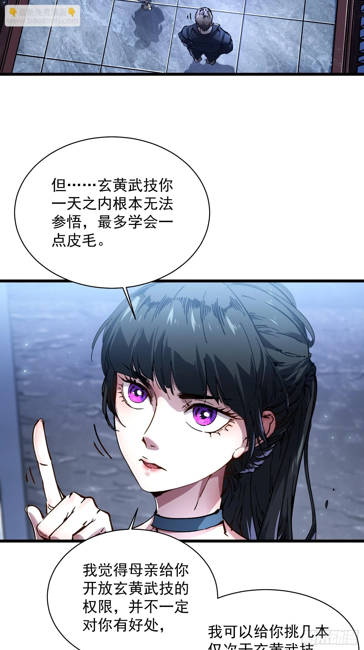 018金龟婿 第37页