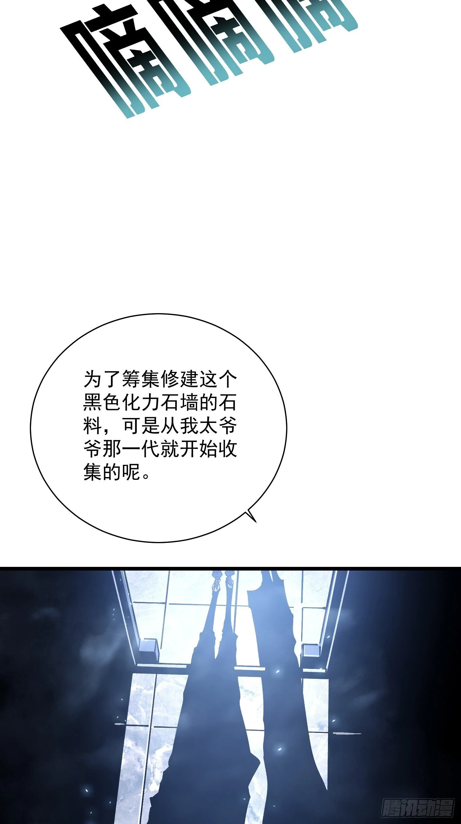 018金龟婿 第40页