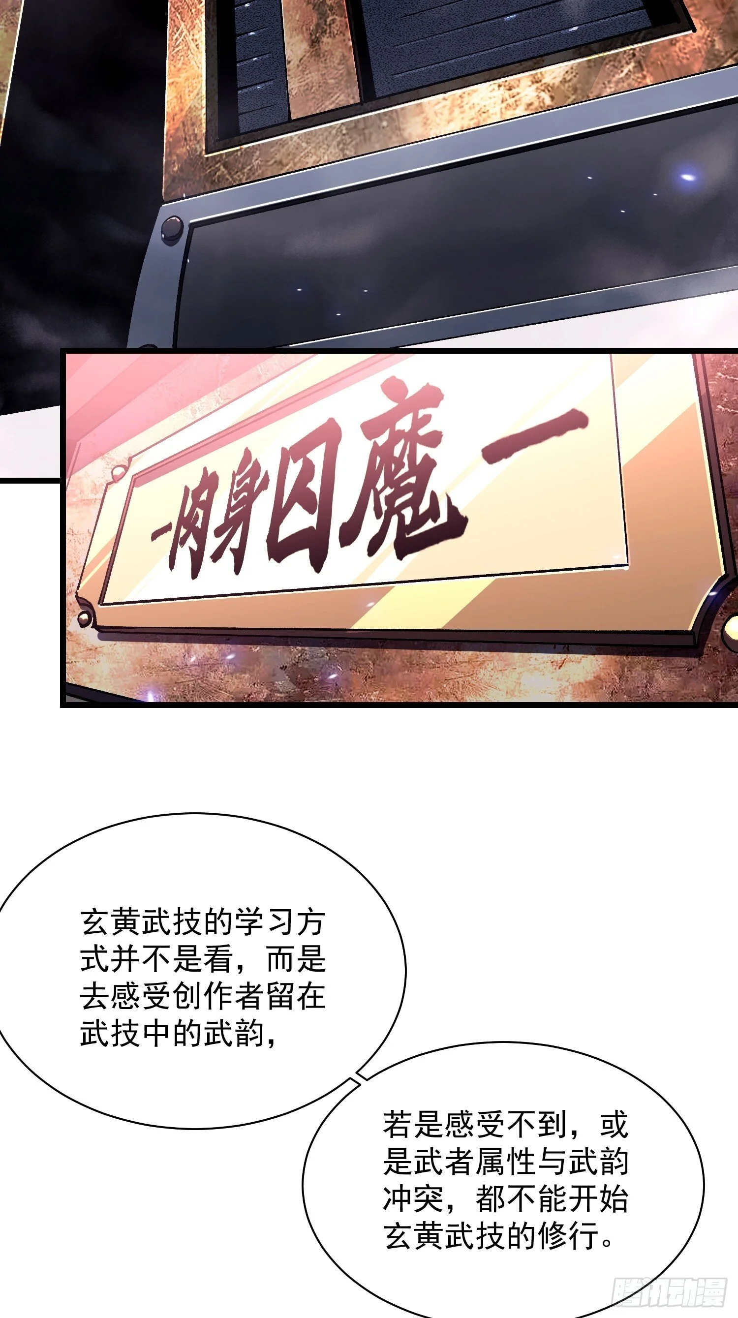018金龟婿 第44页