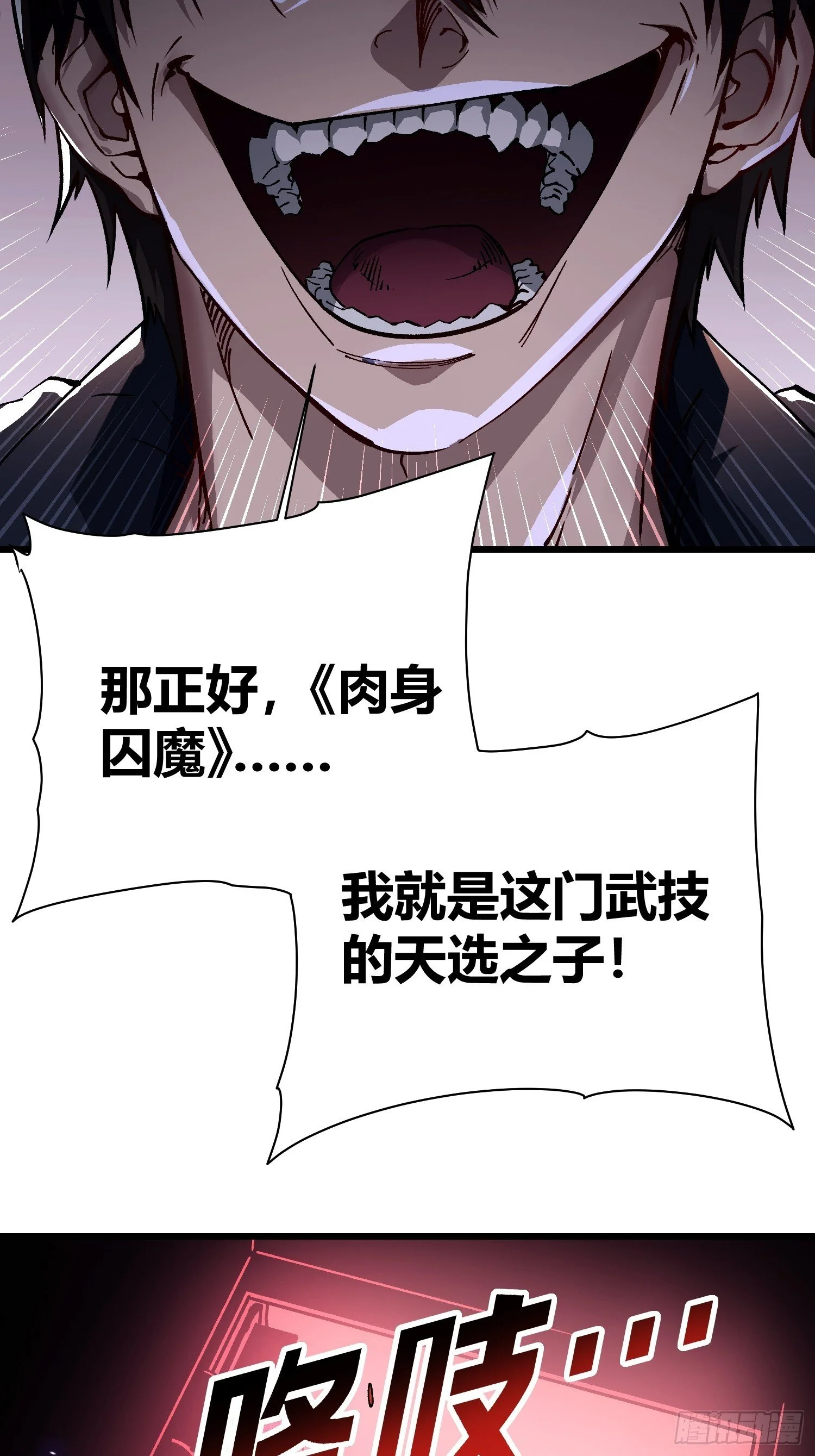 018金龟婿 第46页