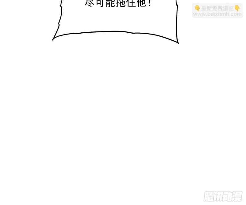 097领域展开——大黑天 第11页