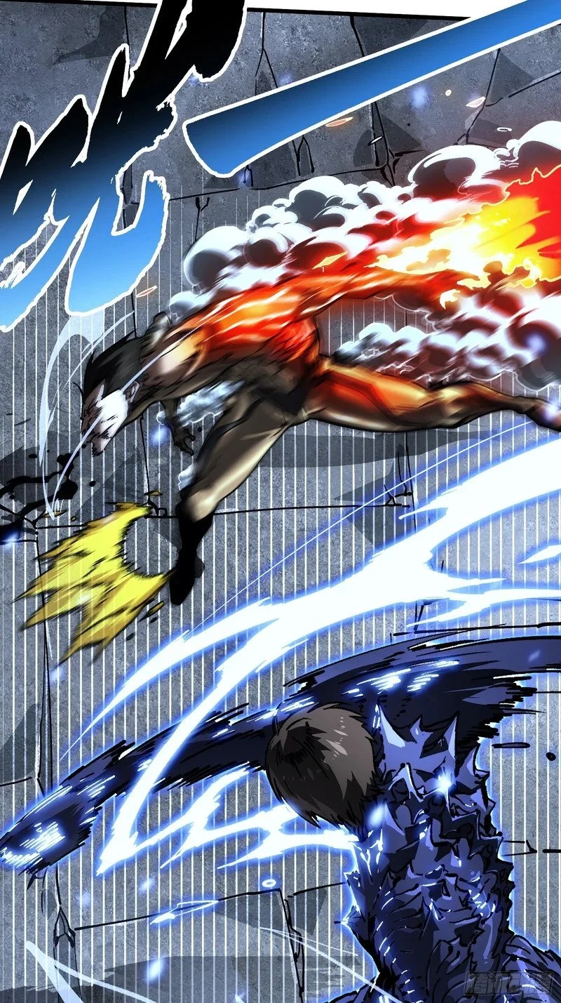 071打倒易禾大魔王！ 第8页