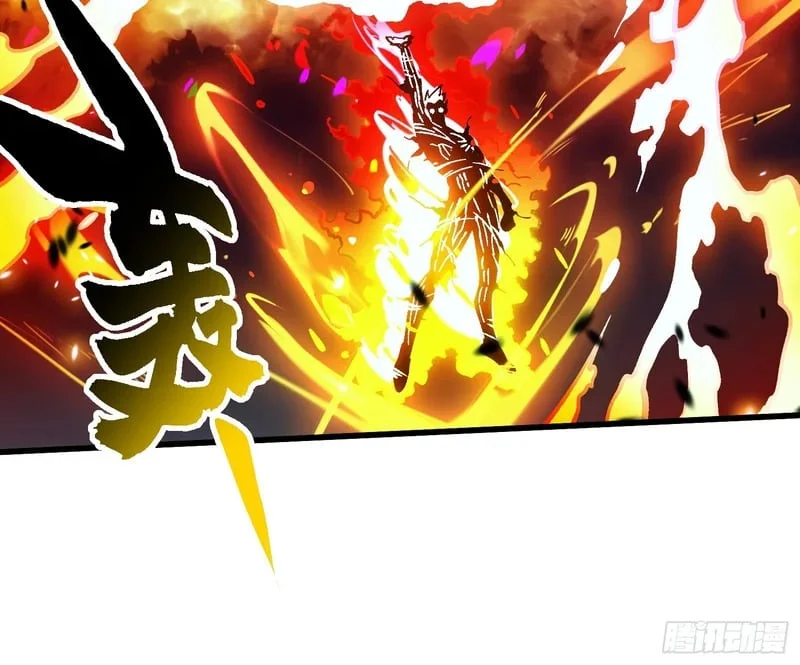 071打倒易禾大魔王！ 第27页
