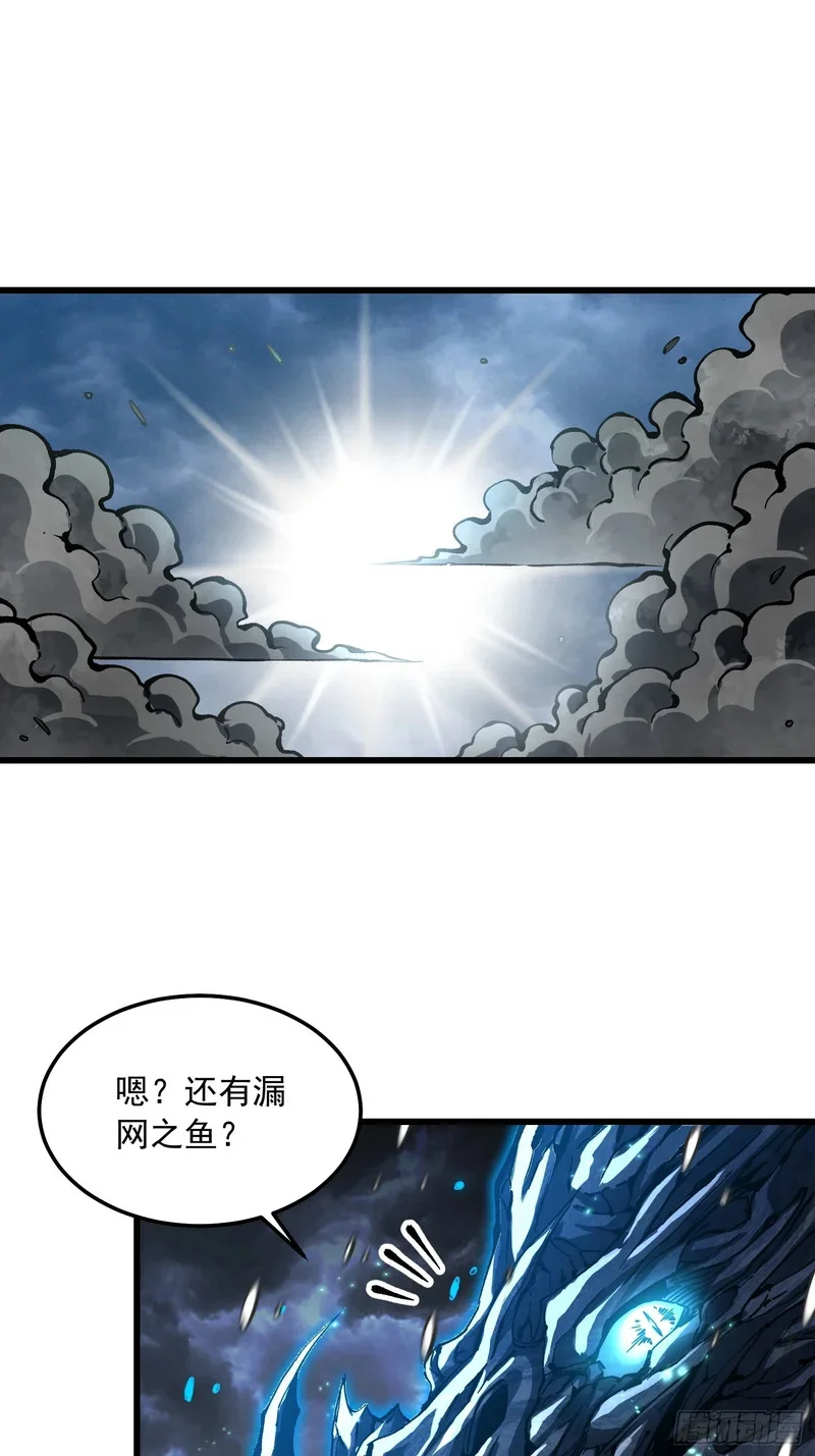 113把帝魔拉引到大夏！ 第4页