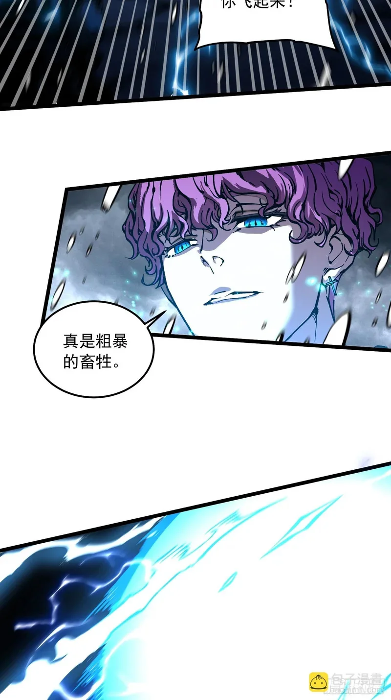 113把帝魔拉引到大夏！ 第9页