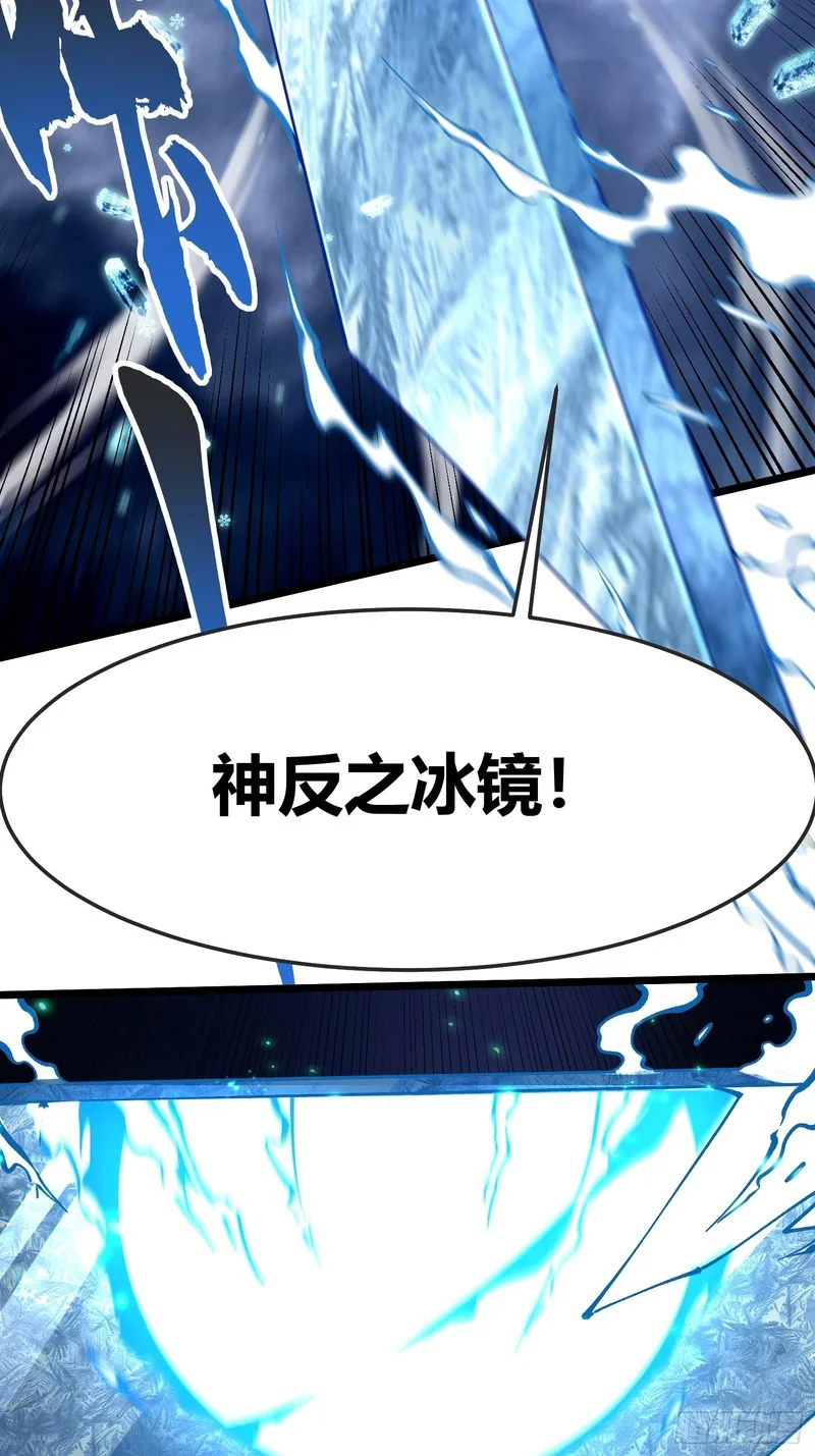 113把帝魔拉引到大夏！ 第13页