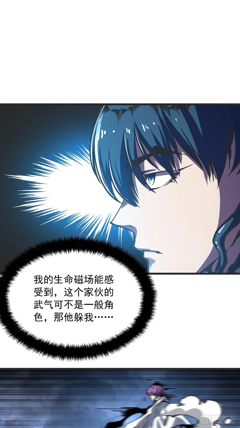 113把帝魔拉引到大夏！ 第29页