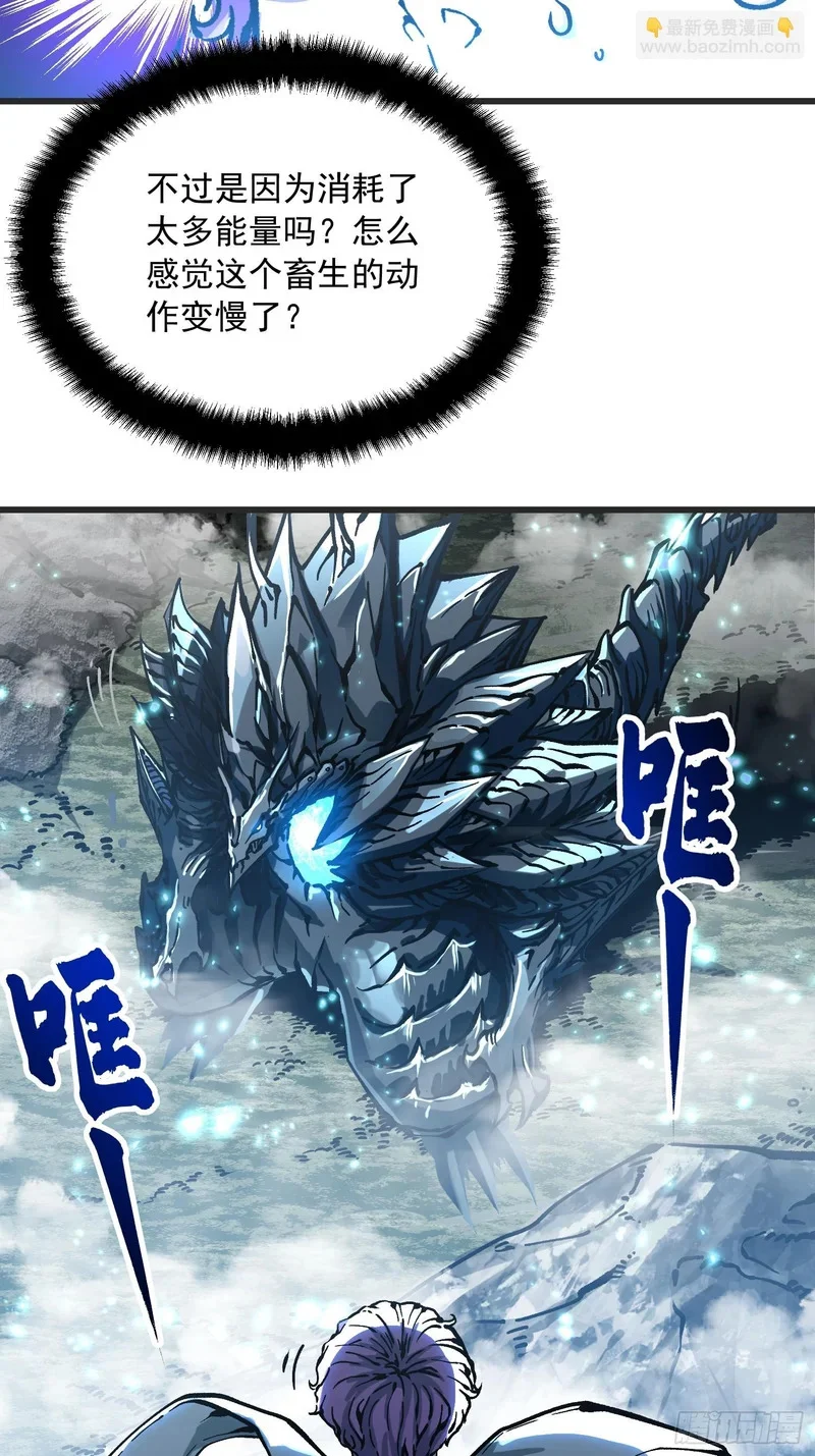 113把帝魔拉引到大夏！ 第34页