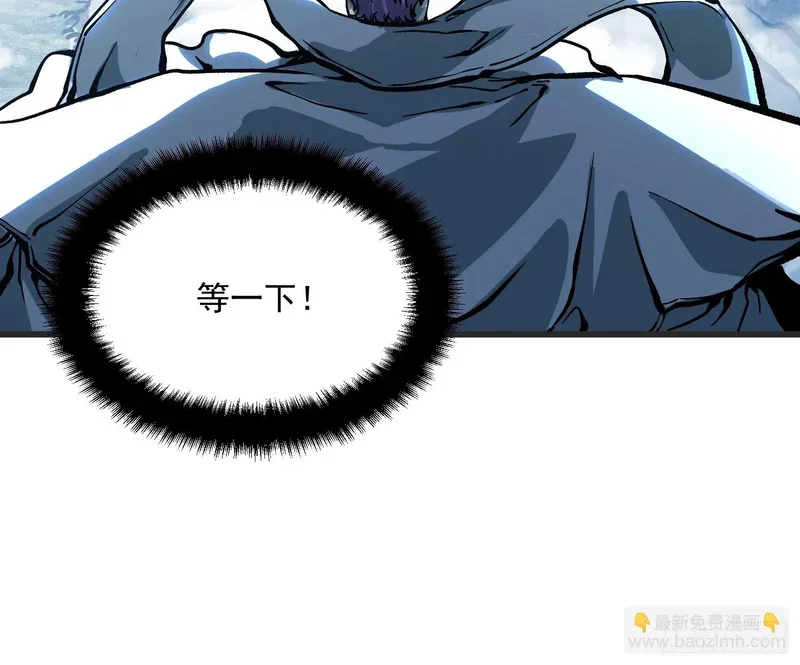 113把帝魔拉引到大夏！ 第35页
