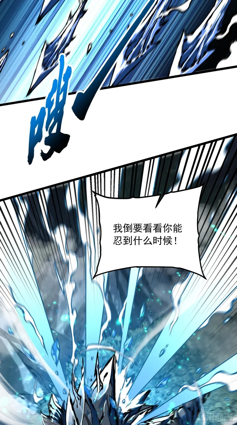113把帝魔拉引到大夏！ 第40页