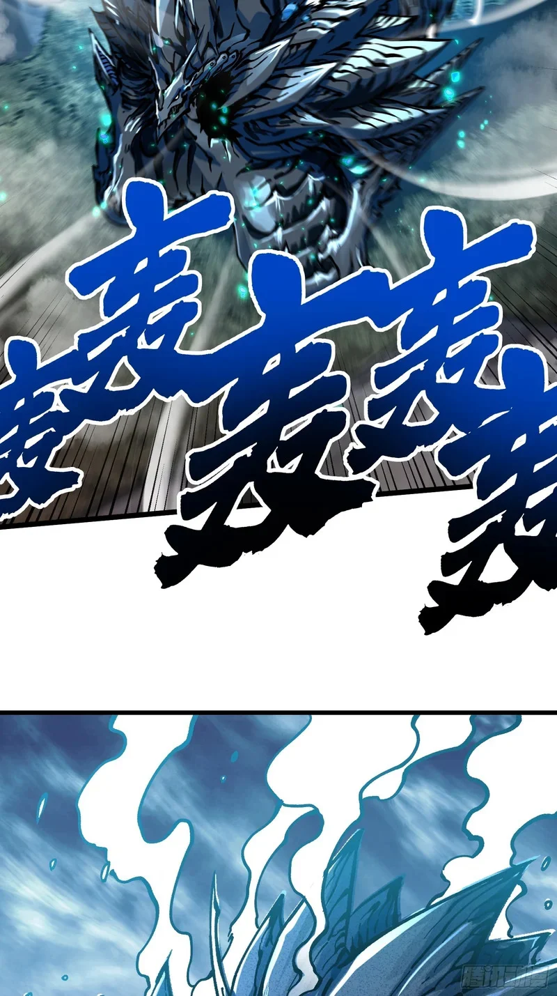 113把帝魔拉引到大夏！ 第41页