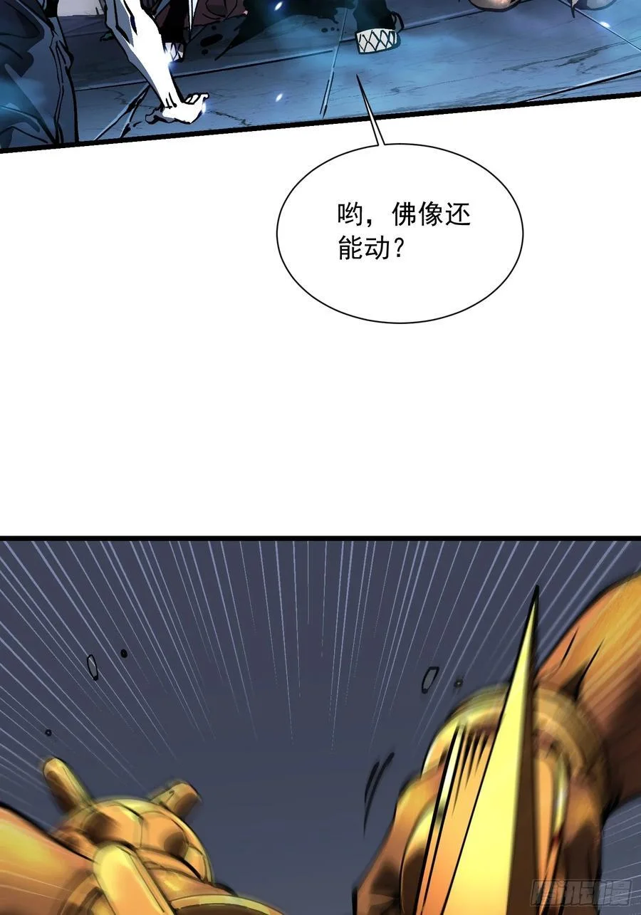 050金山佛寺与机械 第17页