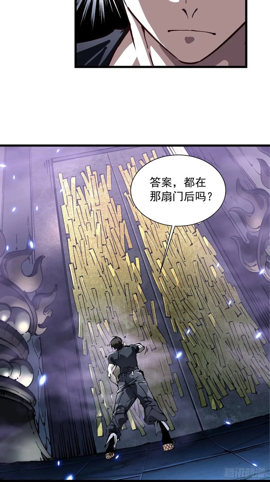 050金山佛寺与机械 第38页