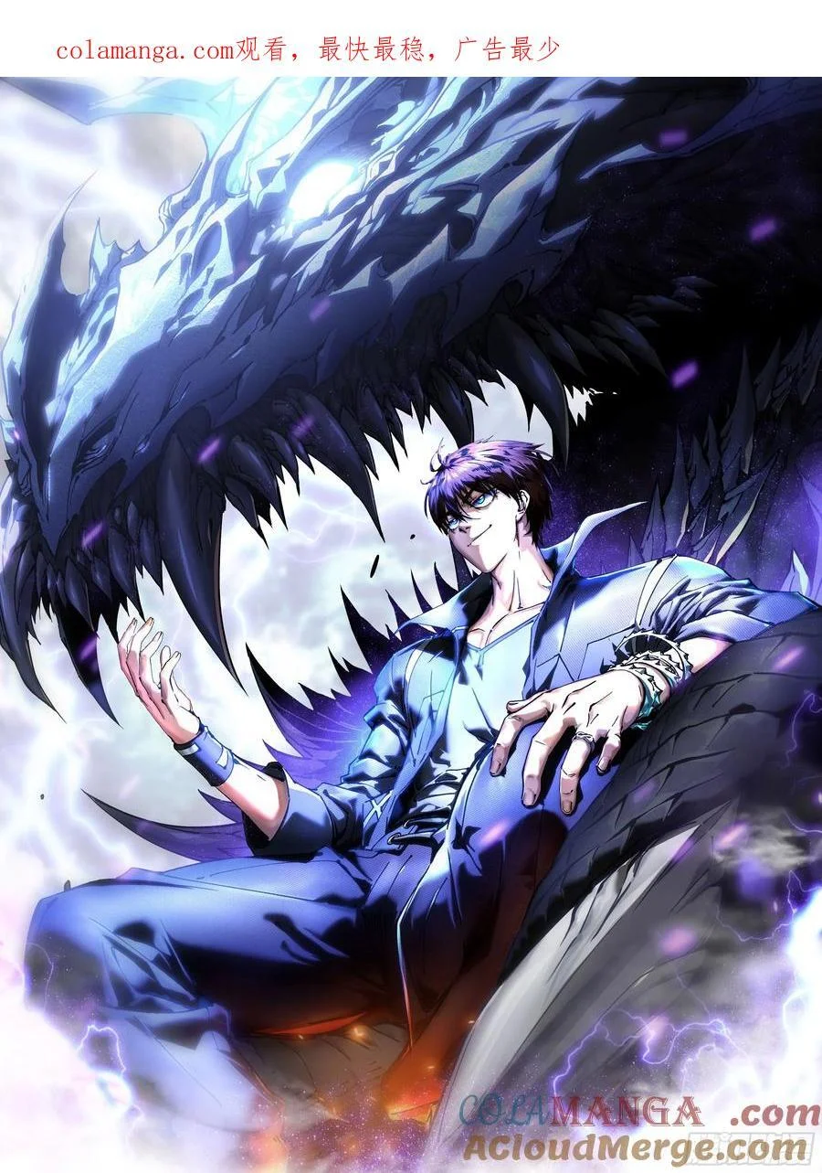 019《肉身囚魔》 第1页